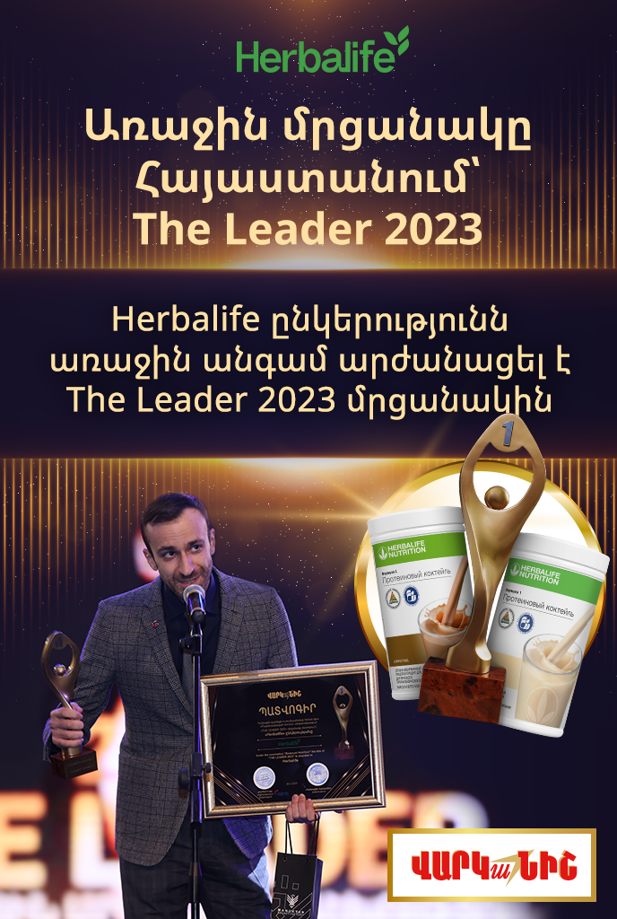 1st-award-AM-_2_.png