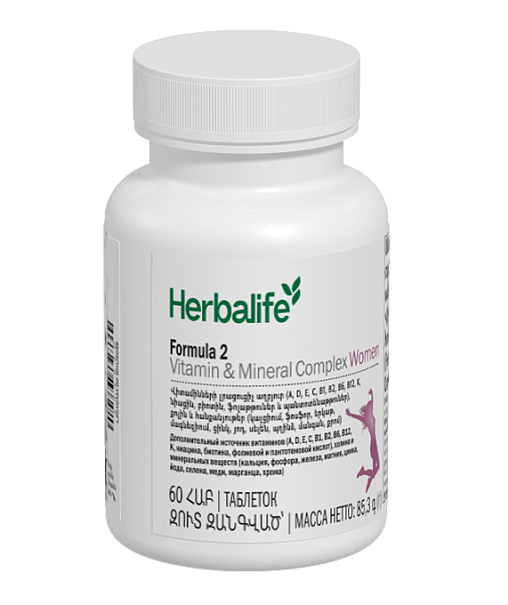 ՖՈՐՄՈՒԼԱ 2 Վիտամինների և հանքանյութերի համալիր ԿԱՆԱՆՑ համար